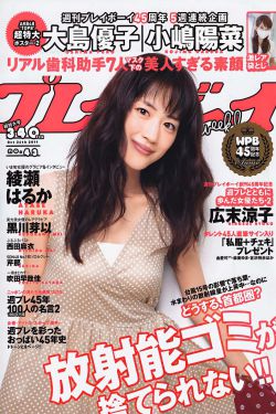 执掌风云萧峥最新更新