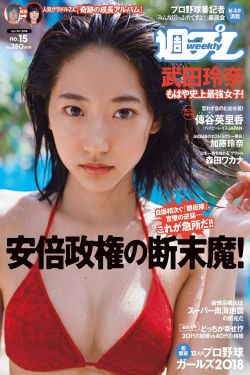 禁忌为何物